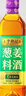 李锦记 葱姜料酒 500ml 甄选3年陈黄酒 去腥增香 一级谷物酿造 小炒焖炖 实拍图
