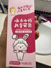 云南白药6-12岁益生菌儿童牙膏防蛀固齿含氟换牙期清洁口腔桃子果味60g 实拍图