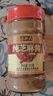 六必居 调味酱料 纯芝麻酱 凉拌面热干面酱火锅蘸料 300g 中华老字号 实拍图