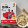 秋田满满有机婴儿面条【560g】宝宝面条 原味+牛肉番茄+蝴蝶面 12月+ 实拍图