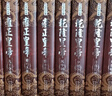 二月河文集套装全13卷帝王三部曲康熙雍正乾隆历史小说 小说 实拍图