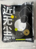 京觅猫砂矿砂无尘钠基矿小苏打除臭猫砂京东自营送货上门次日达20斤 实拍图