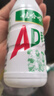 娃哈哈AD钙奶多规格整箱儿童饮料含乳饮品酸酸甜甜儿时经典近期生产 100g*48瓶 （整箱） 实拍图