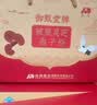 敖东破壁灵芝孢子粉礼盒 增强免疫力 中老年营养保健品礼物 3盒装 实拍图