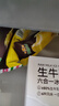 东北大板猫山王榴莲脆皮冰淇淋 87g*5支  盒装 棒支 冷饮 冰激凌 批发 实拍图