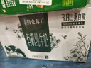 蒙牛【18天新鲜直达】特仑苏有机牛奶250ml*16盒 年货礼盒 热门商品 实拍图