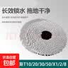 适配科沃斯扫地机器人T10/T20/T10S/T30/T50PRO/X1/X2/X2S/X8拖布抹布替换装 升级雪尼尔海绵材质 10片 实拍图