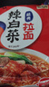 农心 辣白菜拉面 五连包 120g*5包方便面夜宵泡面 实拍图