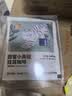 瑞幸咖啡挂耳咖啡混合装10g*6袋0蔗糖手冲滤泡挂耳深烘黑咖啡粉运动健身 实拍图