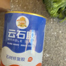小匠材强力云石胶大理石胶粘石头的专用胶水ab干挂胶速干石材粘接米黄色 实拍图