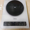 美的（Midea）铂钻家用电磁炉 电陶炉 新型电磁灶2200W火锅炉大功率炒菜烧水一体面板超薄 MC-E22B20 实拍图
