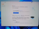 联想（Lenovo）联想来酷MINI PRO主机商务迷你台式机电脑OpenClaw一键部署(U7 258V 32G LPDDR5x 1T SSD) 实拍图