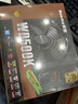 航嘉（Huntkey）WD500K 金牌500W电脑电源（80PLUS金牌/单路40A/全电压/LLC+SR+DC-DC/智能温控/apex英雄） 实拍图