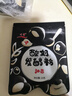 川秀进口30菌酸奶发酵菌酸奶粉酸奶机酸奶菌粉发酵剂 1g*30袋干噎酸奶 实拍图