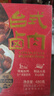 正大食品（CP）台式卤肉480g 预制菜方便菜半成品聚餐速食 送礼 开学季 实拍图