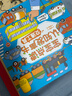 宝宝点读认知发声书：交通工具 乐乐趣中英双语 低幼宝宝儿童启蒙早教有声书触摸发声书省钱卡 点读书 发声书 有声书 早教发声书 早教发声书 点读书 实拍图