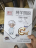 臻牧（zhenmu）全脂纯羊奶粉成人学生儿童中老年羊奶粉400g 实拍图