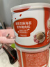 秋田满满 高钙海苔猪肉松80g 肉酥拌饭料_享婴儿宝宝儿童辅食食谱 实拍图