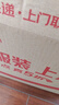 芝华士（Chivas）12年 苏格兰 调和型 威士忌 500ml  洋酒 派对调酒送礼 实拍图