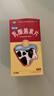 江中利活 乳酸菌素片64片益生菌（成人儿童通用）益生元调理肠胃 肠胃消化 便秘 拉肚子药 腹泻 止泻药 实拍图