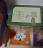 四大名著（红楼+西游+水浒+三国 套装共8册）（《语文》推荐阅读丛书 人民文学出版社） 儿童节 实拍图