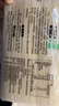 麻姑 正宗江西米粉4斤精细米粉2kg米线粉干特产南昌拌粉螺蛳粉 实拍图
