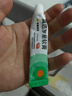 【原研】百多邦 莫匹罗星软膏2%*10g  脓疱病疖肿毛囊炎湿疹 中美史克 实拍图