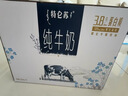 蒙牛特仑苏纯牛奶250ml*10盒 3.8g乳蛋白/100ml 精美送礼盒装 实拍图