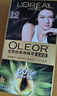 欧莱雅臻萃精油染染发剂 男女盖白发染发膏 3.0青木黑褐【热门商品】 实拍图