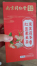 同仁堂红豆薏米茶祛身湿茶除去气湿茶健排脾湿芡实茯苓养生茶4g*40包/盒 实拍图