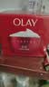 玉兰油（OLAY）大红瓶面霜50g抗皱紧致女士保湿面霜护肤品母亲节礼物送妈妈 实拍图