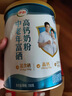 伊利中老年富硒高钙奶粉 中老年奶粉 母亲节礼物送礼 营养 700g*2礼盒 实拍图