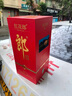 郎酒 红花郎10 酱香型白酒 53度 500mL*1瓶 单瓶装 （年份包装随机） 实拍图