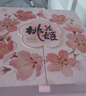 东阿阿胶桃花姬阿胶糕75g*3礼盒装即食送妈妈母亲节礼物送长辈女营养品 实拍图