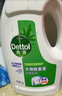 滴露（Dettol）衣物除菌液松木3L 内衣袜子衣物长效杀菌除螨 衣服消毒液儿童可用 实拍图