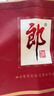 郎酒 郎牌郎酒 酱香型白酒 53度 500mL*2瓶 礼盒装 （年份包装随机） 实拍图