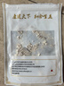 康美龙骨 康美中药生龙骨中药饮片中药材 用于心悸易惊 失眠多梦 中药大药房抓配煅龙骨 密封独立小包装 龙骨500g 实拍图