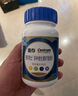 善存男士复合维生素 B族锌硒多种VDCEK2钙铁生物素B12 蓝瓶120粒*2 实拍图