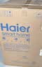 海尔（Haier）【双温系列】216/293/365/368/515L家商两用双温冰柜减霜抑菌冷冻冷藏同时用带脚轮食品筐一级能效 216L 【重磅新品】星蕴银钣金|减霜抑菌祛味 实拍图