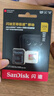 闪迪（SanDisk）256GB TF(MicroSD)内存卡4K极速金卡 A2 V30 U3 兼容大疆Pocket 4/Action 6运动相机 无人机存储卡 实拍图