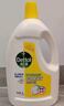 滴露（Dettol）衣物消毒液除菌柠檬3L 99.9%杀菌除螨内衣儿童衣服消毒水配洗衣液 实拍图