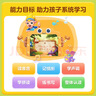 洪恩识字  app会员终身包 拼音数学英语启蒙 早教益智玩具儿童礼物 【拼音启蒙】终身包（不含全科题库） 实拍图