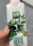 伊利【新鲜日期】金典有机全脂纯牛奶250ml*20盒梦幻盖 礼盒装 3月产 实拍图