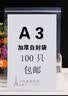 山泽【TOP1热销】六类网线水晶头 6类千兆网络接头Cat6电脑连接器 RJ45工程级镀金水晶头100个 WL-6100 实拍图