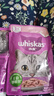 伟嘉主食猫罐头软包猫主食餐包湿粮 幼猫妙鲜包85g*12幼猫金枪鱼 实拍图