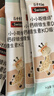 Swisse小小斯维诗长颈鹿钙 儿童液体钙锌维生素DK 青少年春季补钙 30支 实拍图