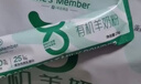 1号会员店 高端有机羊奶粉1kg*3袋 中老年儿童高钙送礼 实拍图