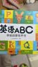 孩悦 英语启蒙有声书充电版幼儿早教互动游戏发声书英文字母启蒙宝宝学说话早教启蒙英儿童英语启蒙点读书轻松学英语暑假作业 一升二暑假衔接英语分级读物英语启蒙绘本 早教发声书 点读书 实拍图