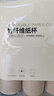 京东京造  一次性杯子 纸杯加厚型食品级竹纤维水杯 230ml【100只】 实拍图