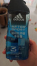 阿迪达斯（adidas）男士沐浴露洗发水洗面奶三效合一 游泳去氯小瓶旅行装舒缓250ml 实拍图